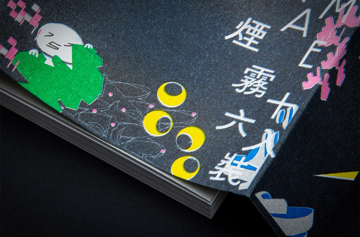 崑山科技大學
視覺傳達設計系
煙霧十六入裝 SMOKING FRAME