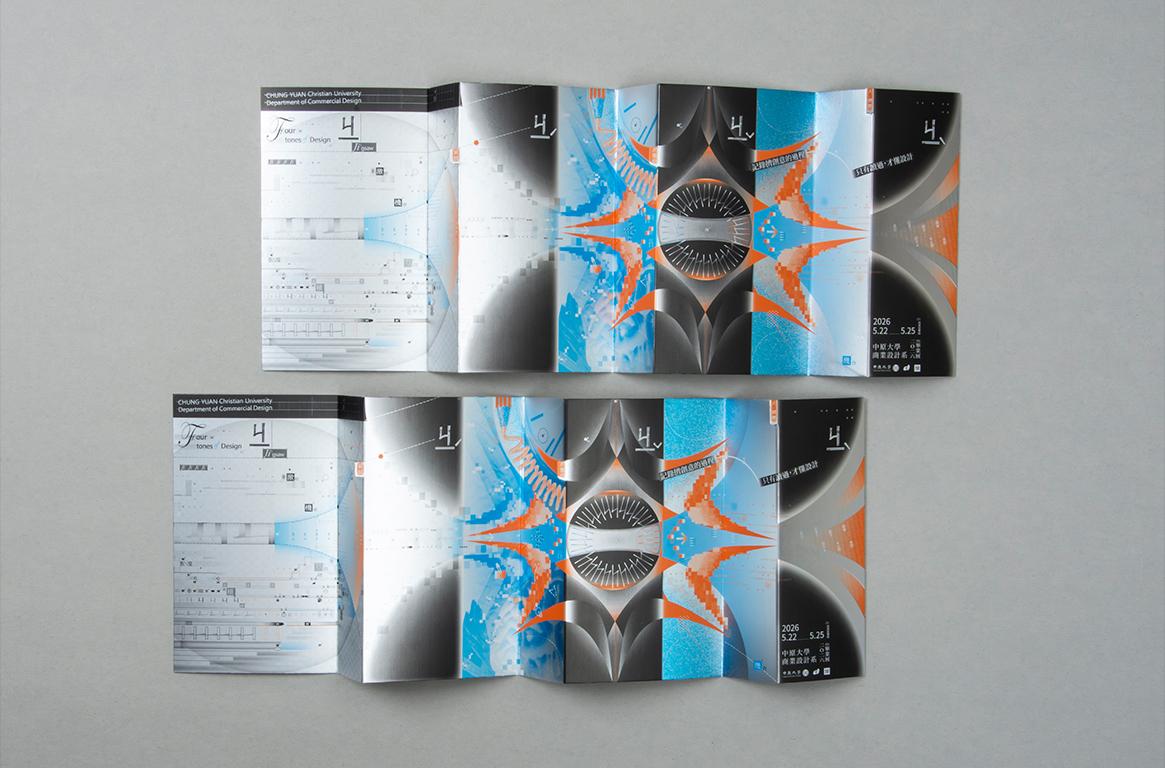 中原大學
商業設計學系
ㄐㄧㄐㄧˊㄐㄧˇㄐㄧˋ 
Four Tones of Design